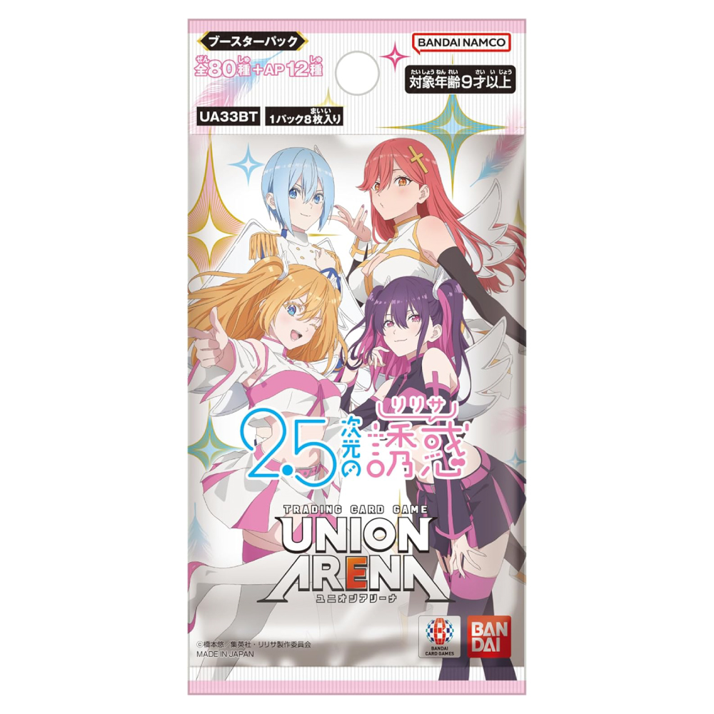 2.5 Dimensional Seduction - Booster Pack