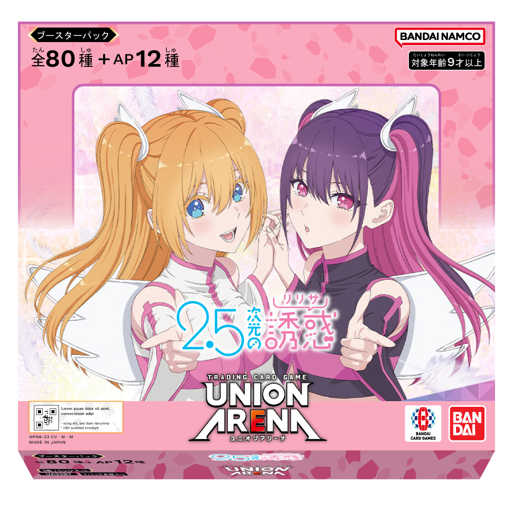 2.5 Dimensional Seduction - Booster Box