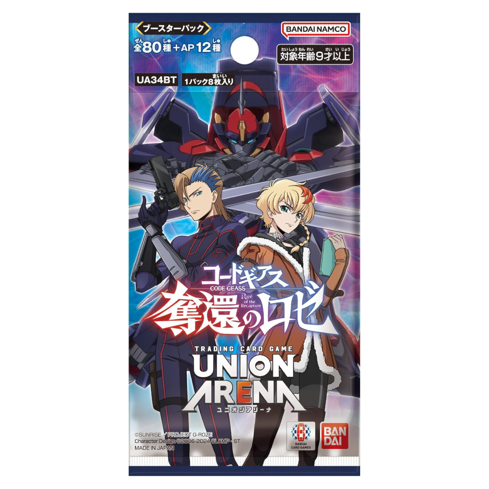 CODE GEASS Rozé of the Recapture - Booster Pack