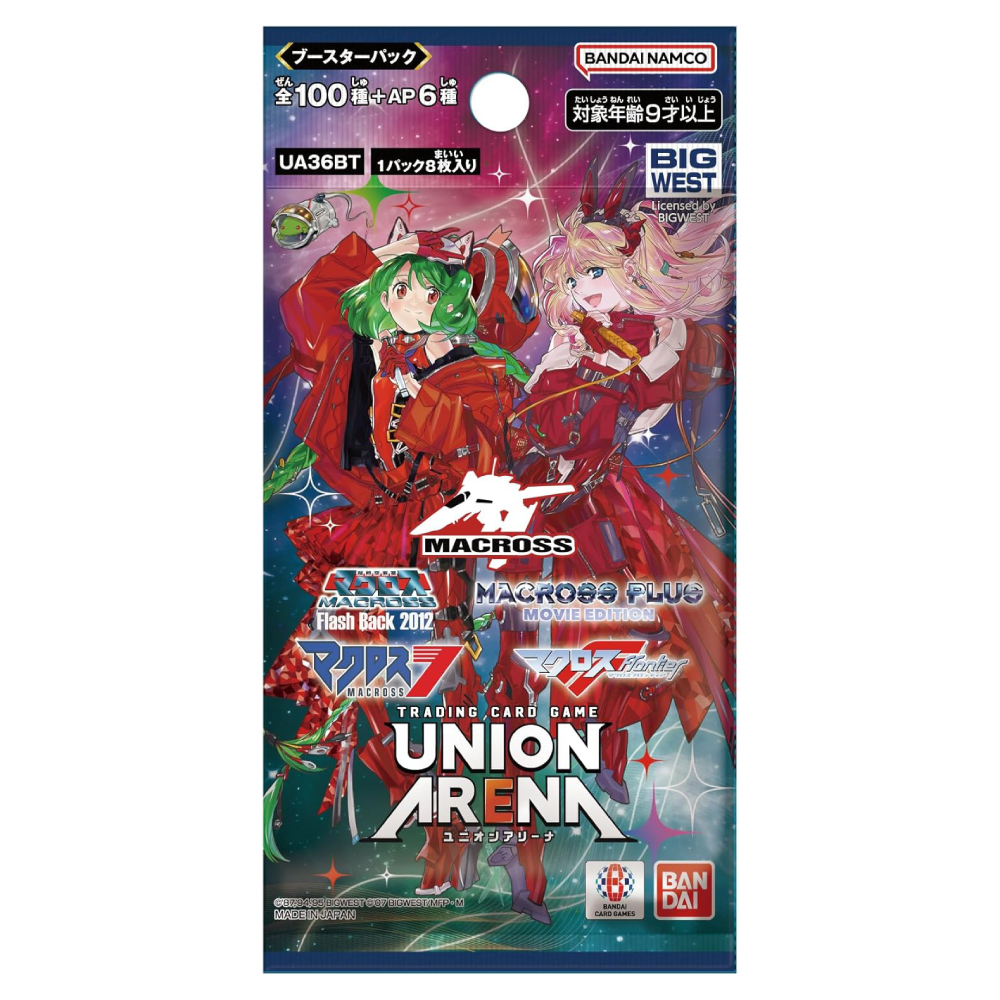 Macross - Booster Pack