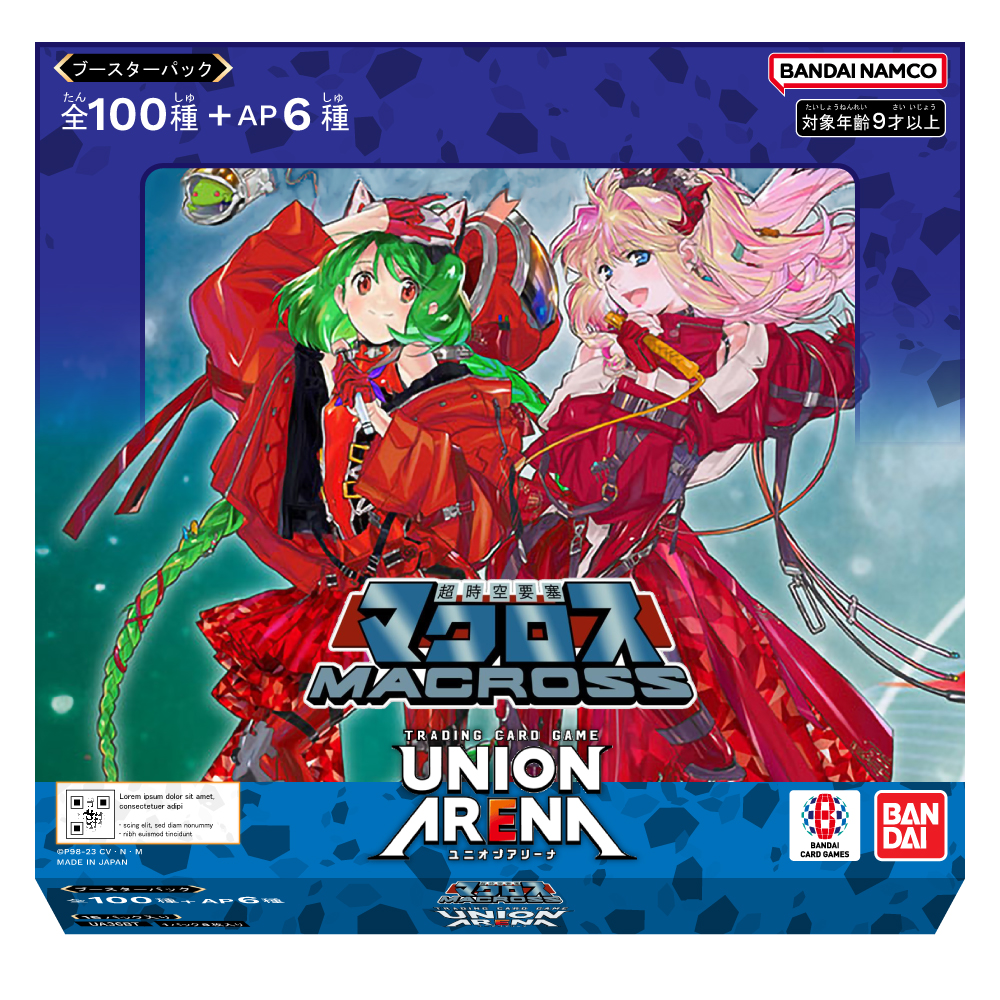 Macross - Booster Box
