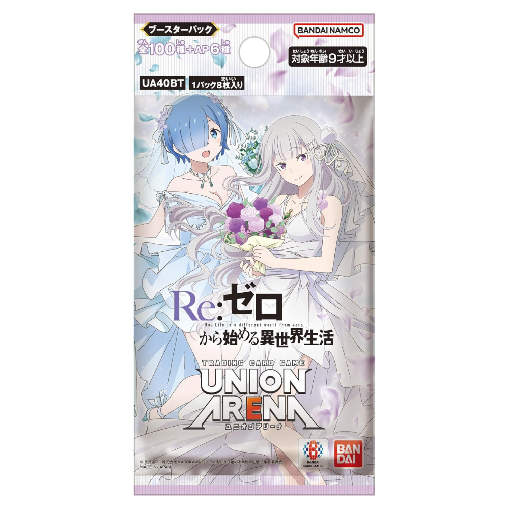 Re:Zero - Booster Pack [UA40BT]