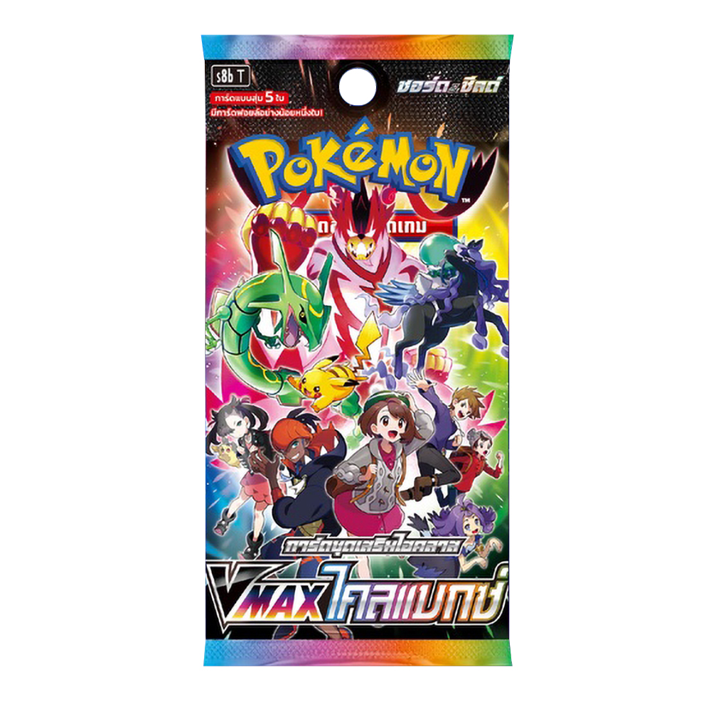 Pokemon Booster Pack - VMAX ไคลแมกซ์