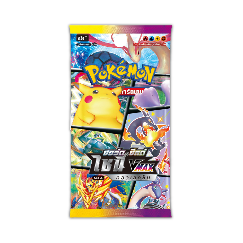 Pokémon Booster Pack - ไชนี VMAX คอลเลกชัน ชุด A