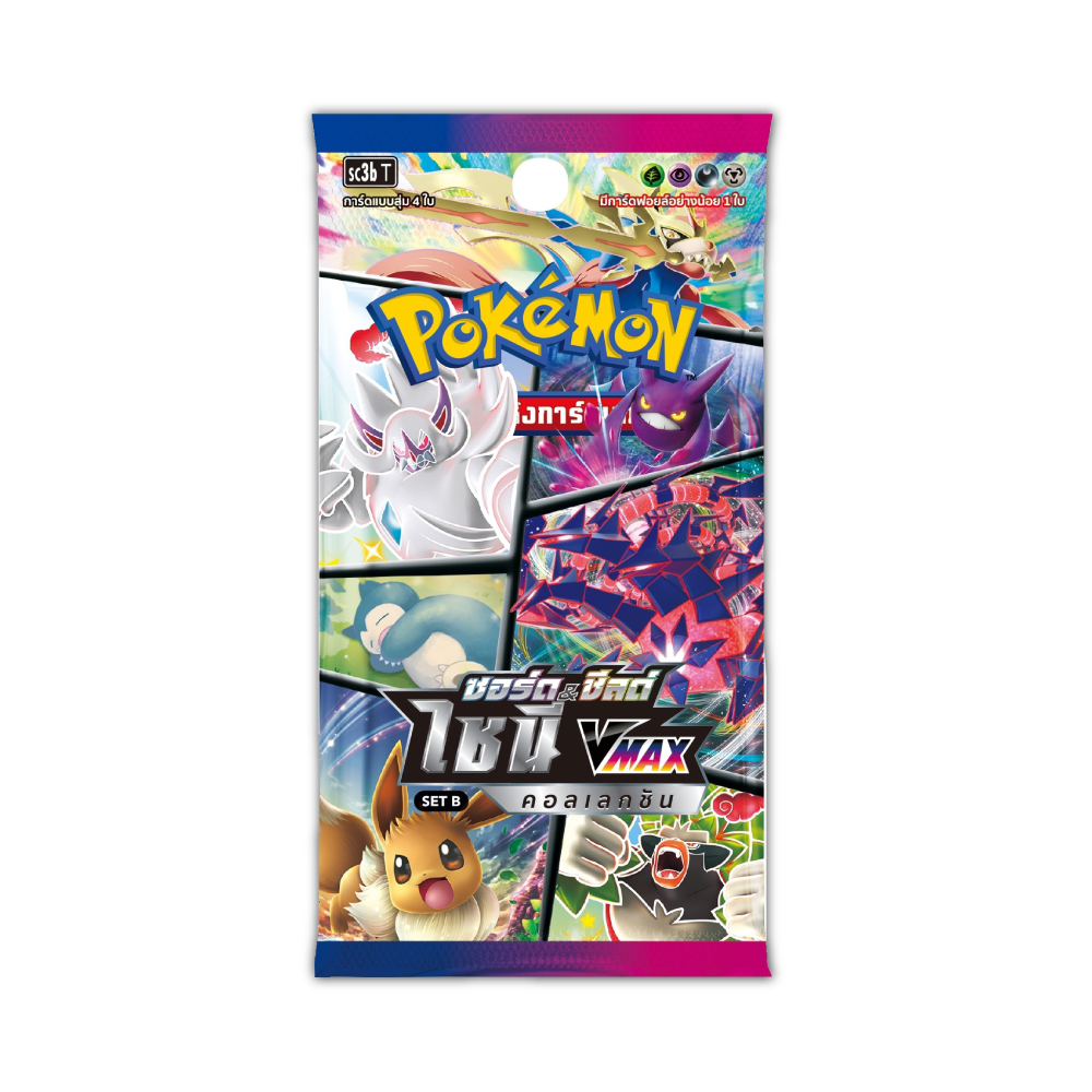 Pokémon Booster Pack - ไชนี VMAX คอลเลกชัน ชุด B