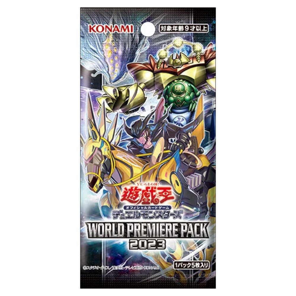 World Premiere Pack 2023 - Booster Pack