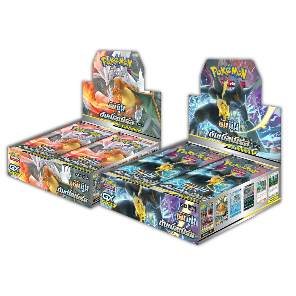 Pokémon Booster Box - ดับเบิ้ลเบิร์ส ชุด A+B