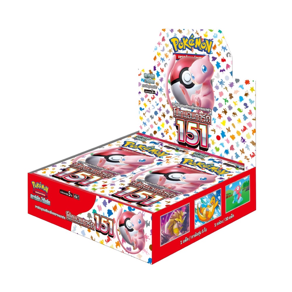 Pokemon Booster Box - โปเกม่อนการ์ด 151