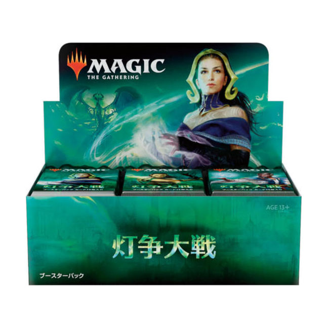 War of the Spark Booster Box - Japanese Edition