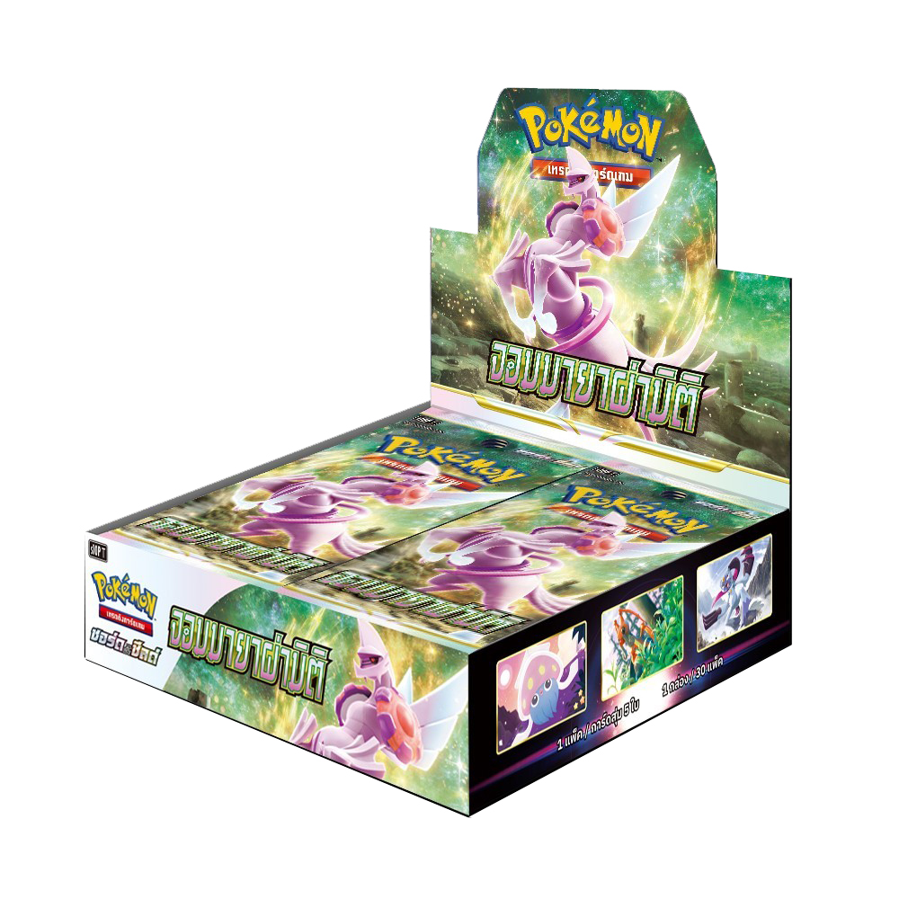 Pokemon Booster Box - จอมมายาผ่ามิติ