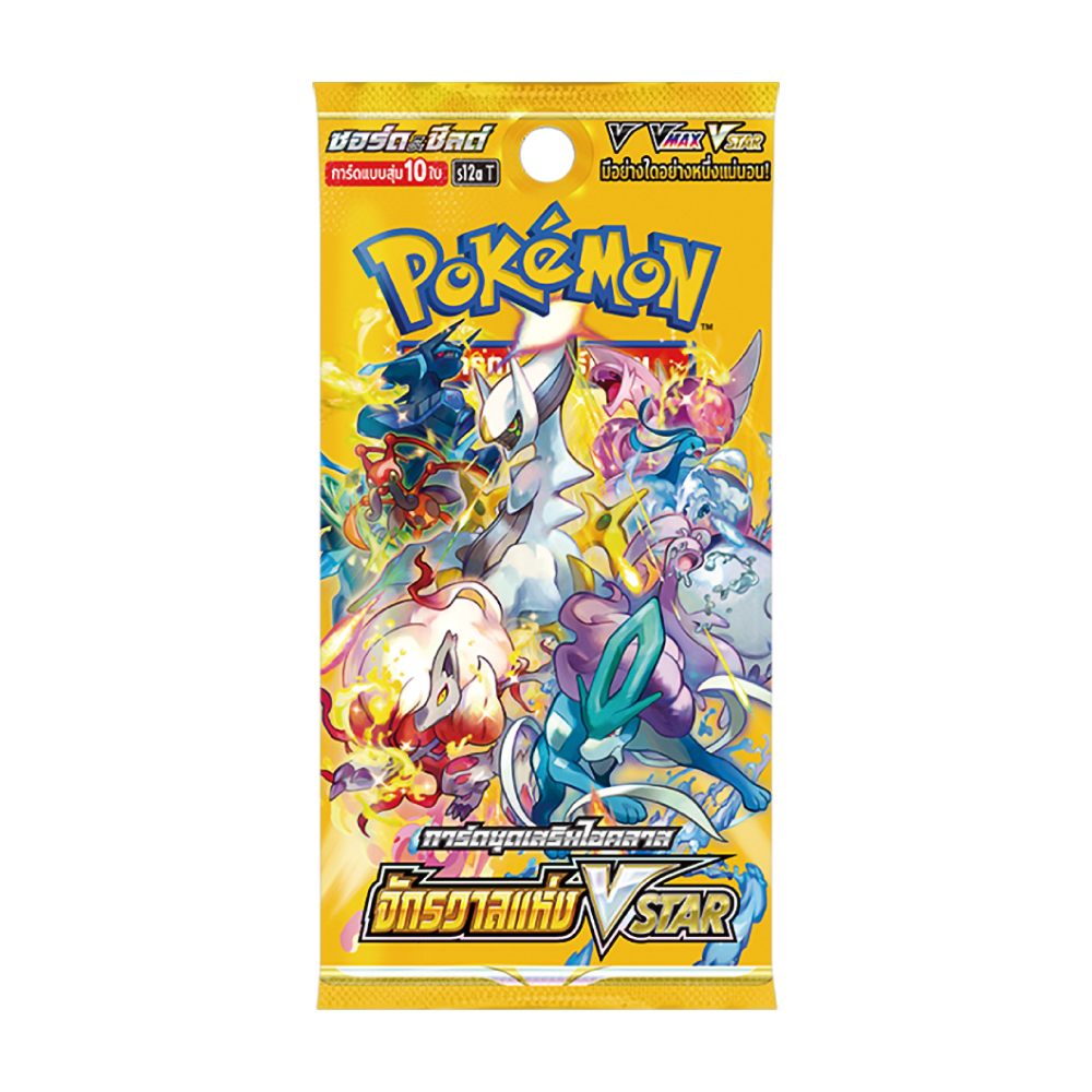 Pokemon Booster Pack - จักรวาลแห่ง VSTAR