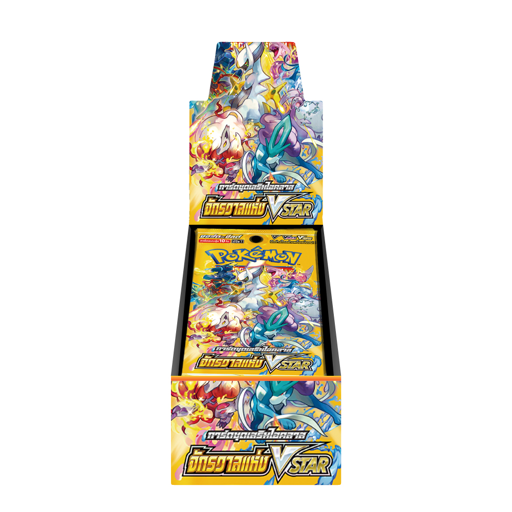 Pokemon Booster Box - จักรวาลแห่ง VSTAR