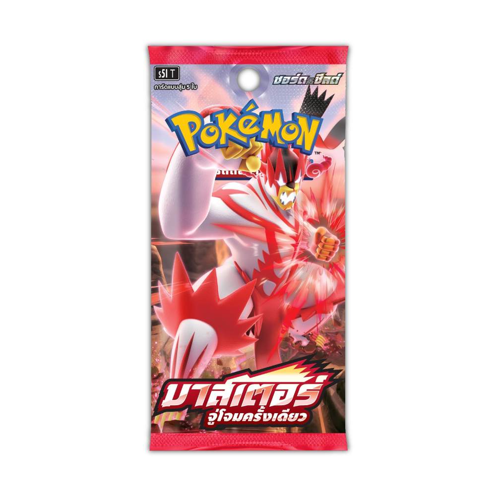 Pokémon Booster Pack - มาสเตอร์จู่โจมครั้งเดียว