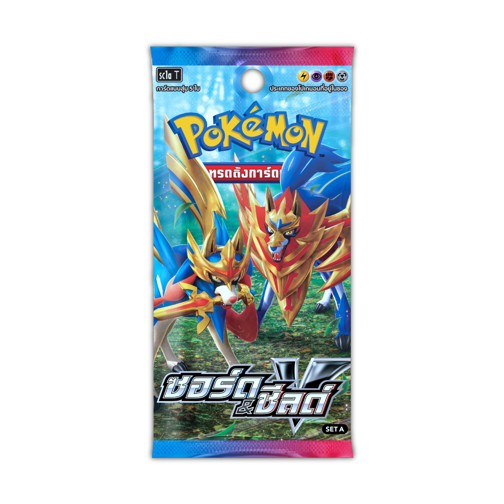 Pokémon Booster Pack - ซอร์ด แอนด์ ชีลด์ ชุด A
