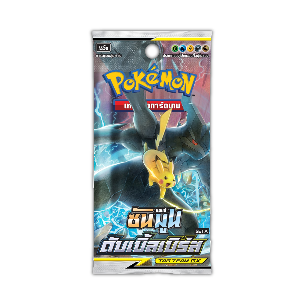 Pokémon  Booster Pack - ดับเบิ้ลเบิร์ส ชุด A