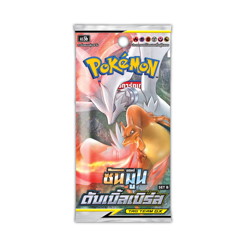 Pokémon  Booster Pack - ดับเบิ้ลเบิร์ส ชุด B