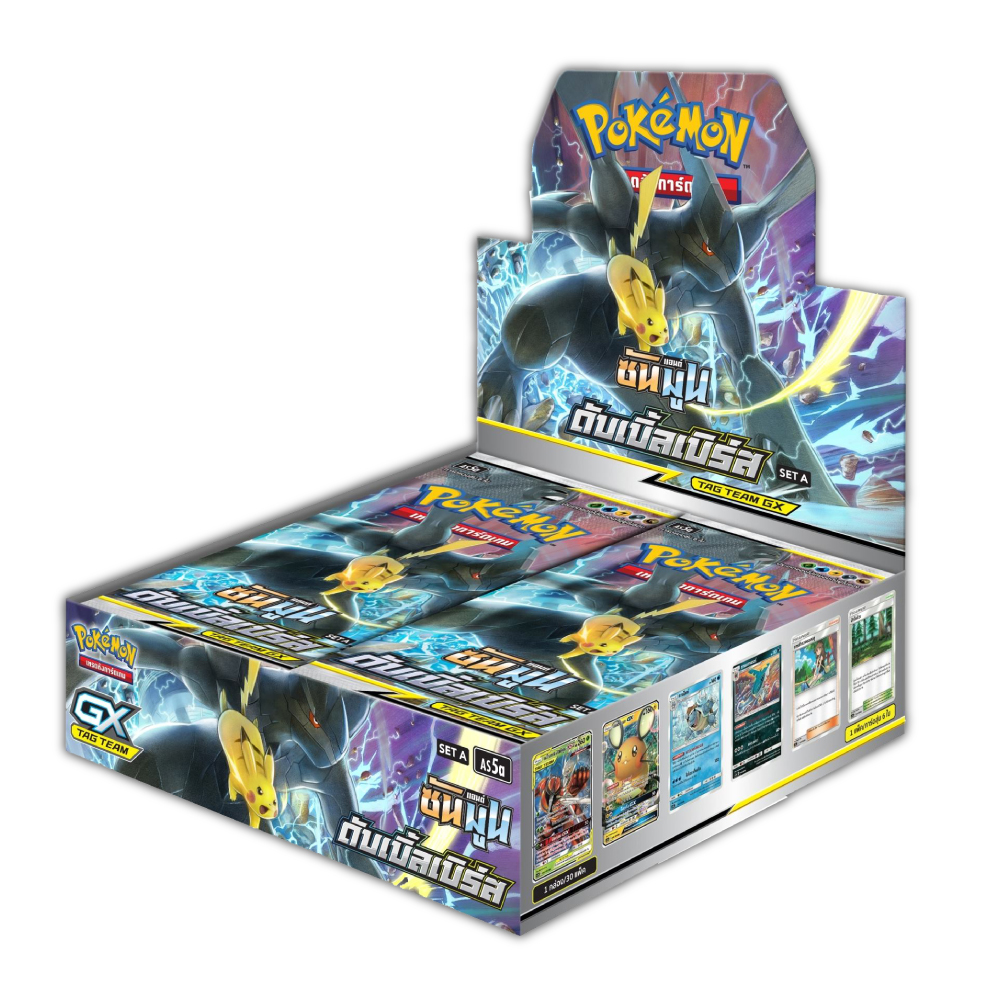 Pokémon Booster Box - ดับเบิ้ลเบิร์ส ชุด A