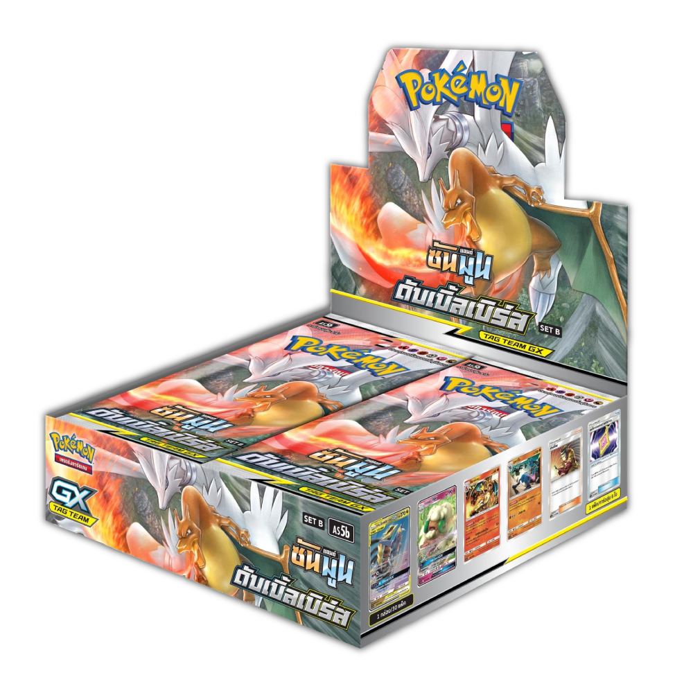 Pokémon Booster Box - ดับเบิ้ลเบิร์ส ชุด B