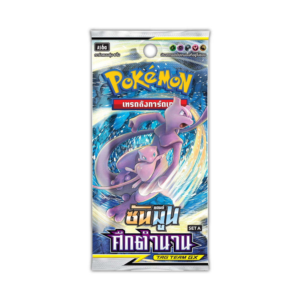 Pokémon Booster Pack - ศึกตำนาน ชุด A