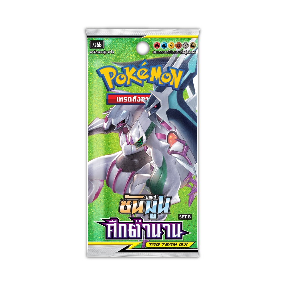 Pokémon Booster Pack - ศึกตำนาน ชุด B