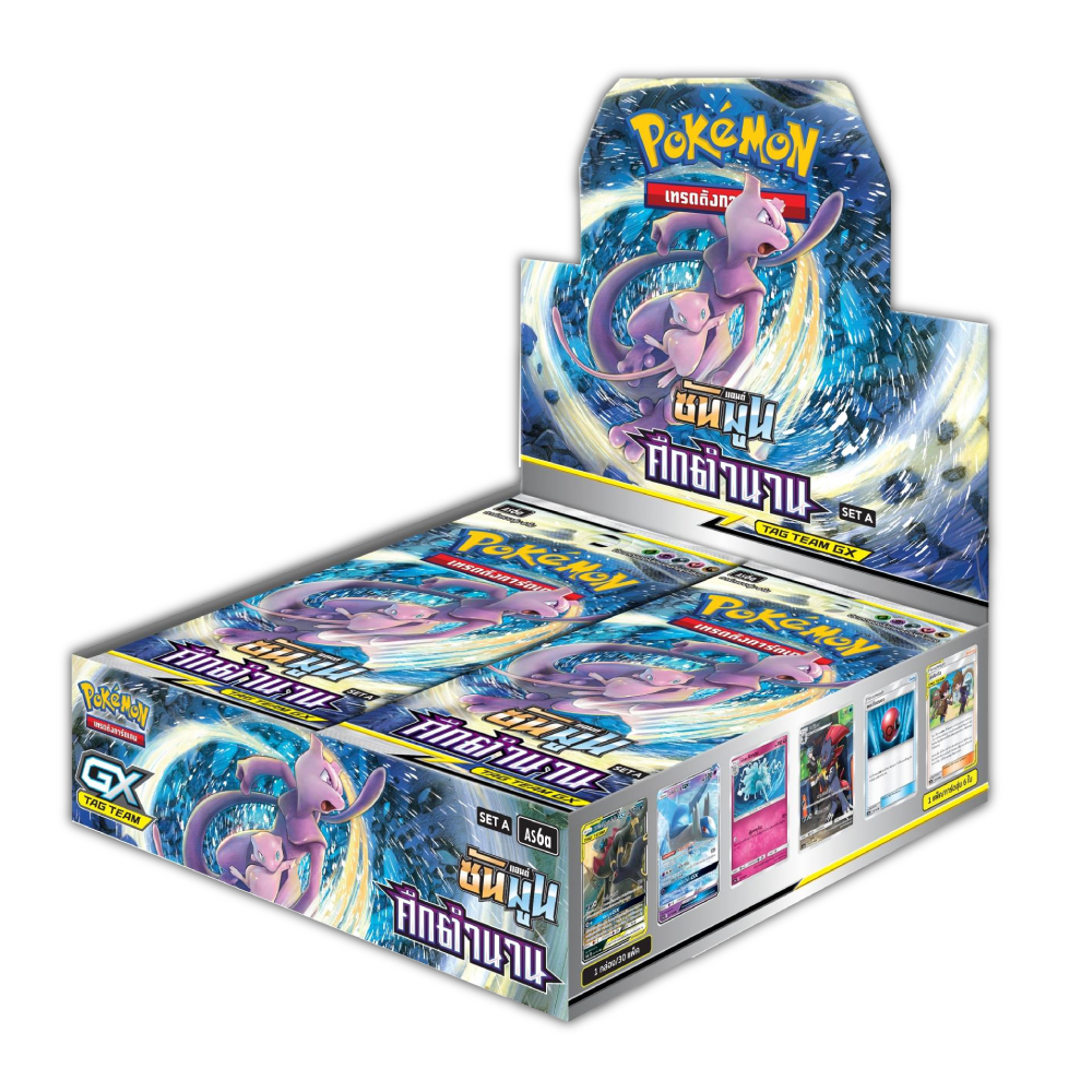 Pokémon Booster Box - ศึกตำนาน ชุด A