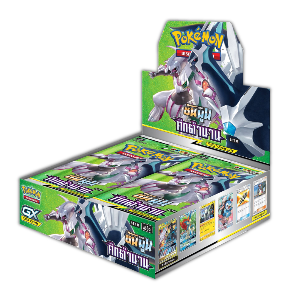 Pokémon Booster Box - ศึกตำนาน ชุด B