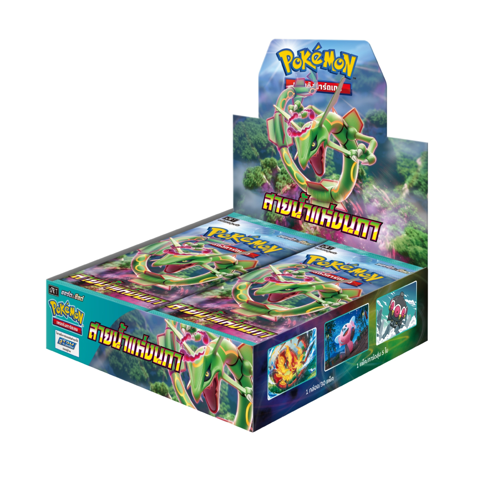 Pokemon Booster Box - สายน้ำแห่งนภา