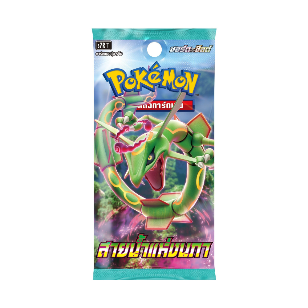 Pokemon Booster Pack - สายน้ำแห่งนภา